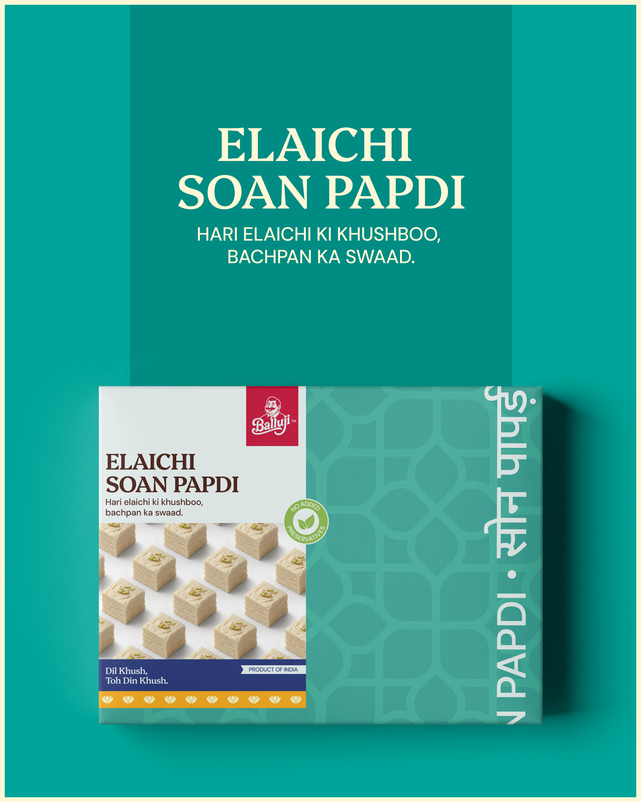 Classic Elaichi Soan Papdi