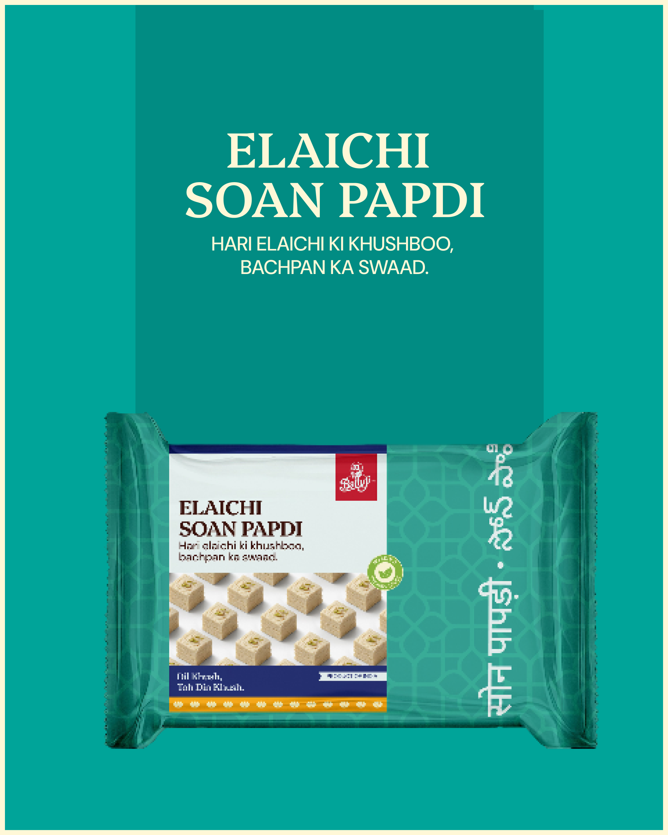 Flavoured Soan Papdi - Pouch