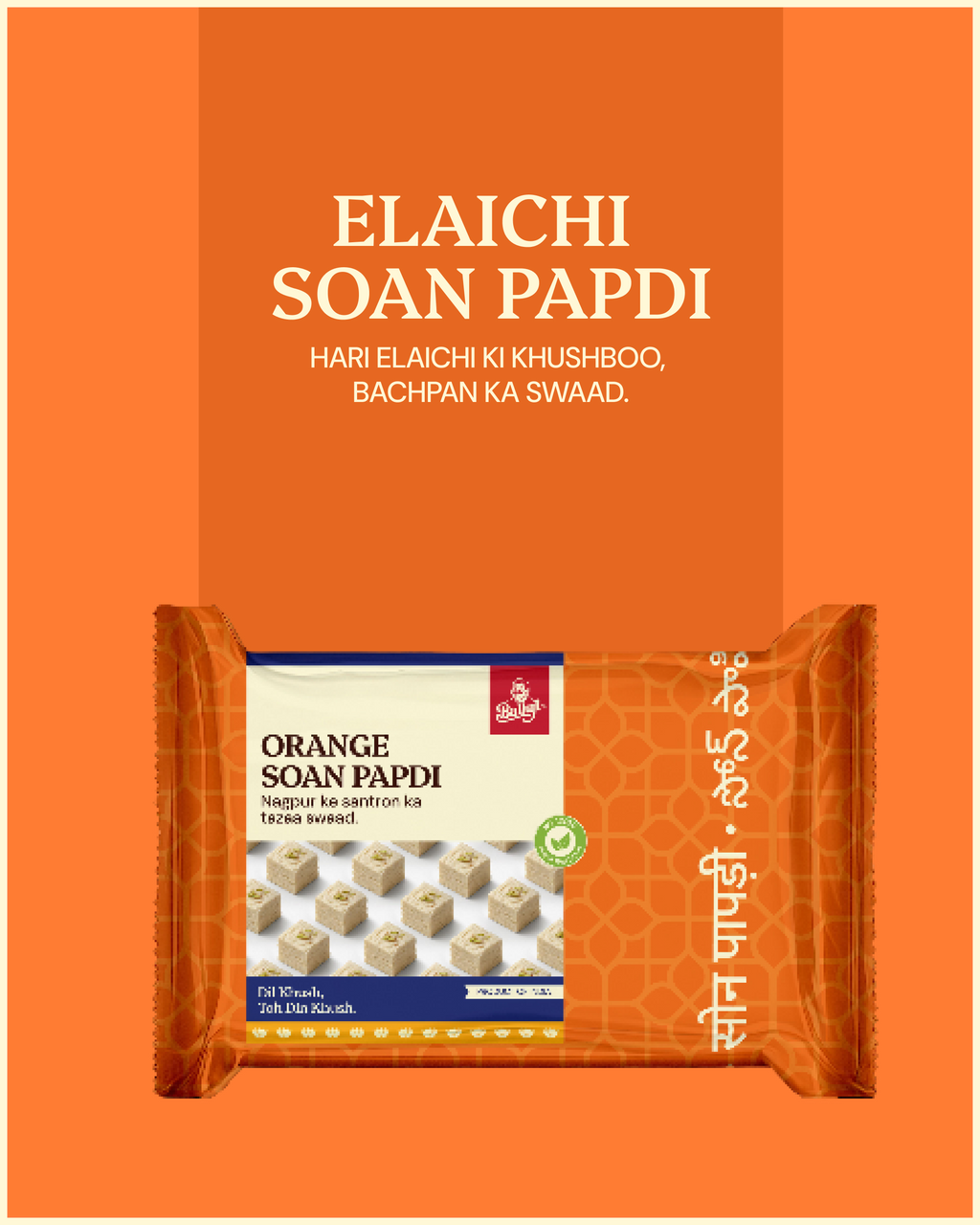 Flavoured Soan Papdi - Pouch