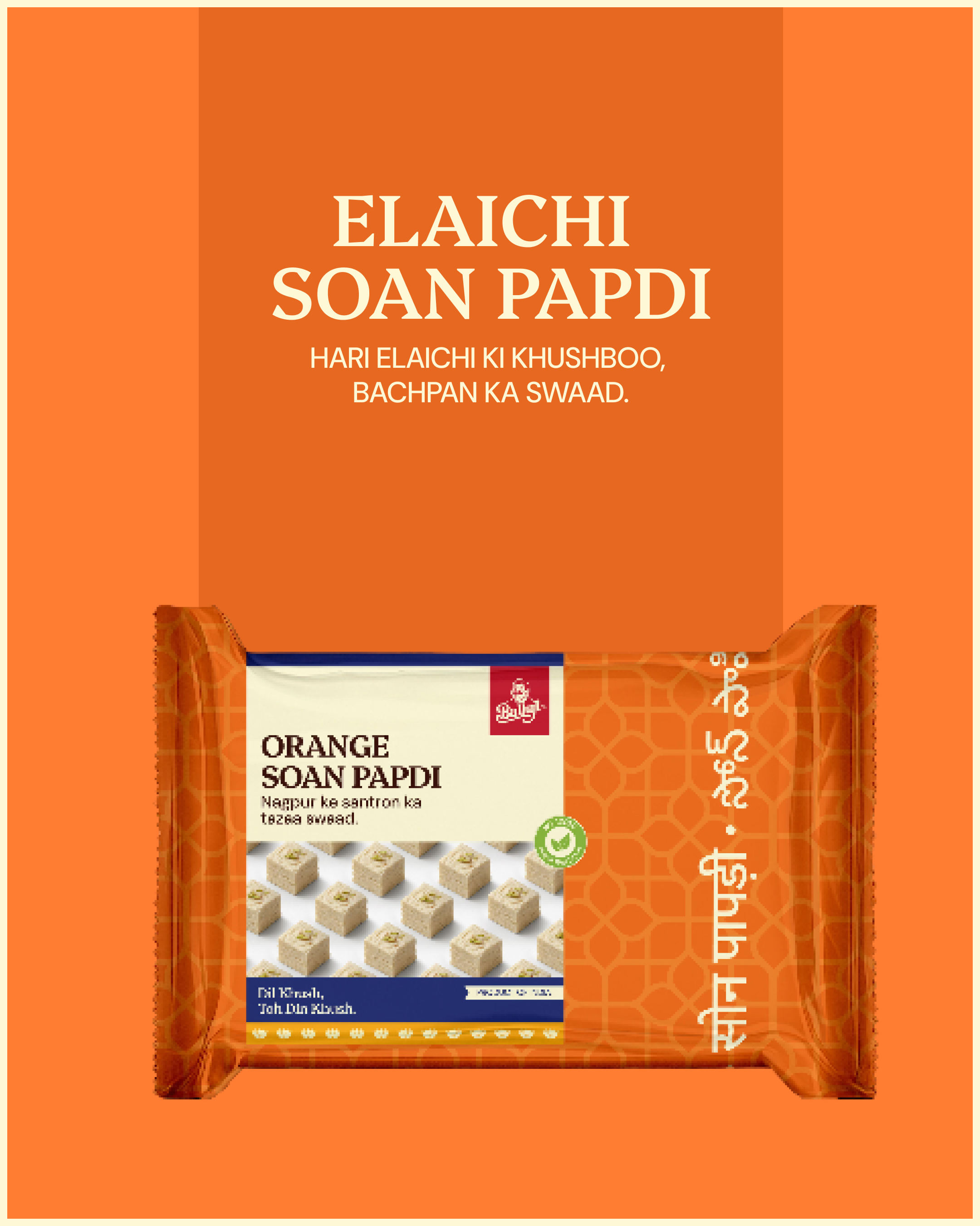 Flavoured Soan Papdi - Pouch