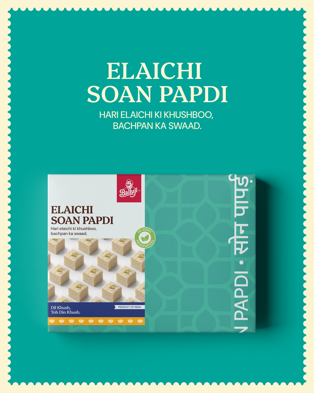 Classic Elaichi Soan Papdi