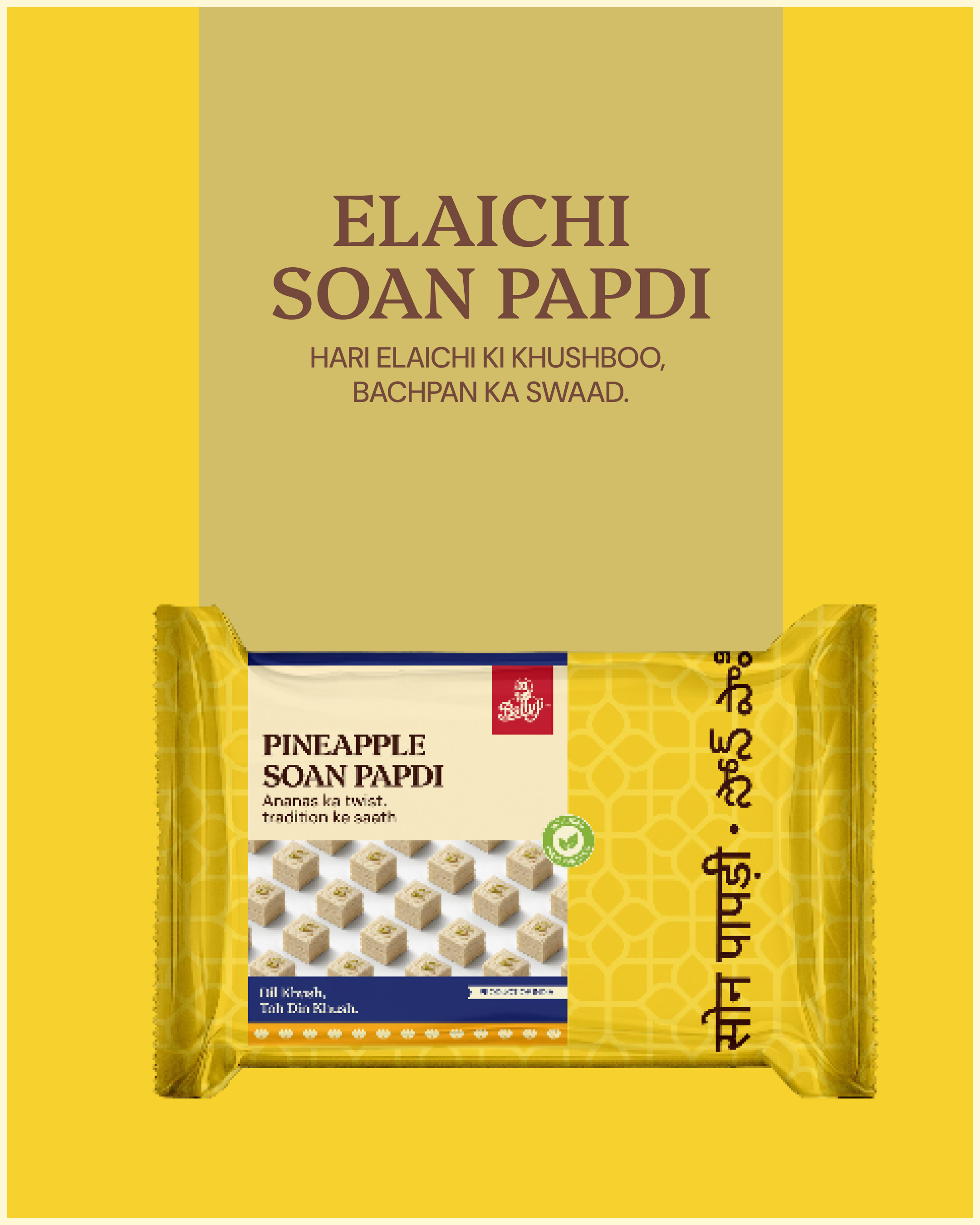 Flavoured Soan Papdi - Pouch