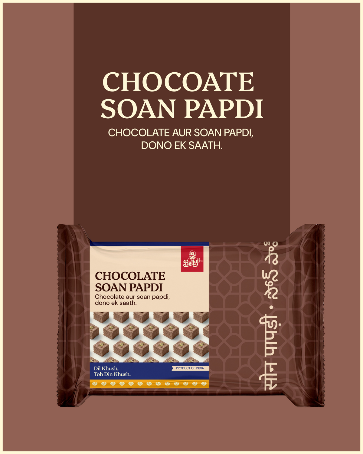 Flavoured Soan Papdi - Pouch
