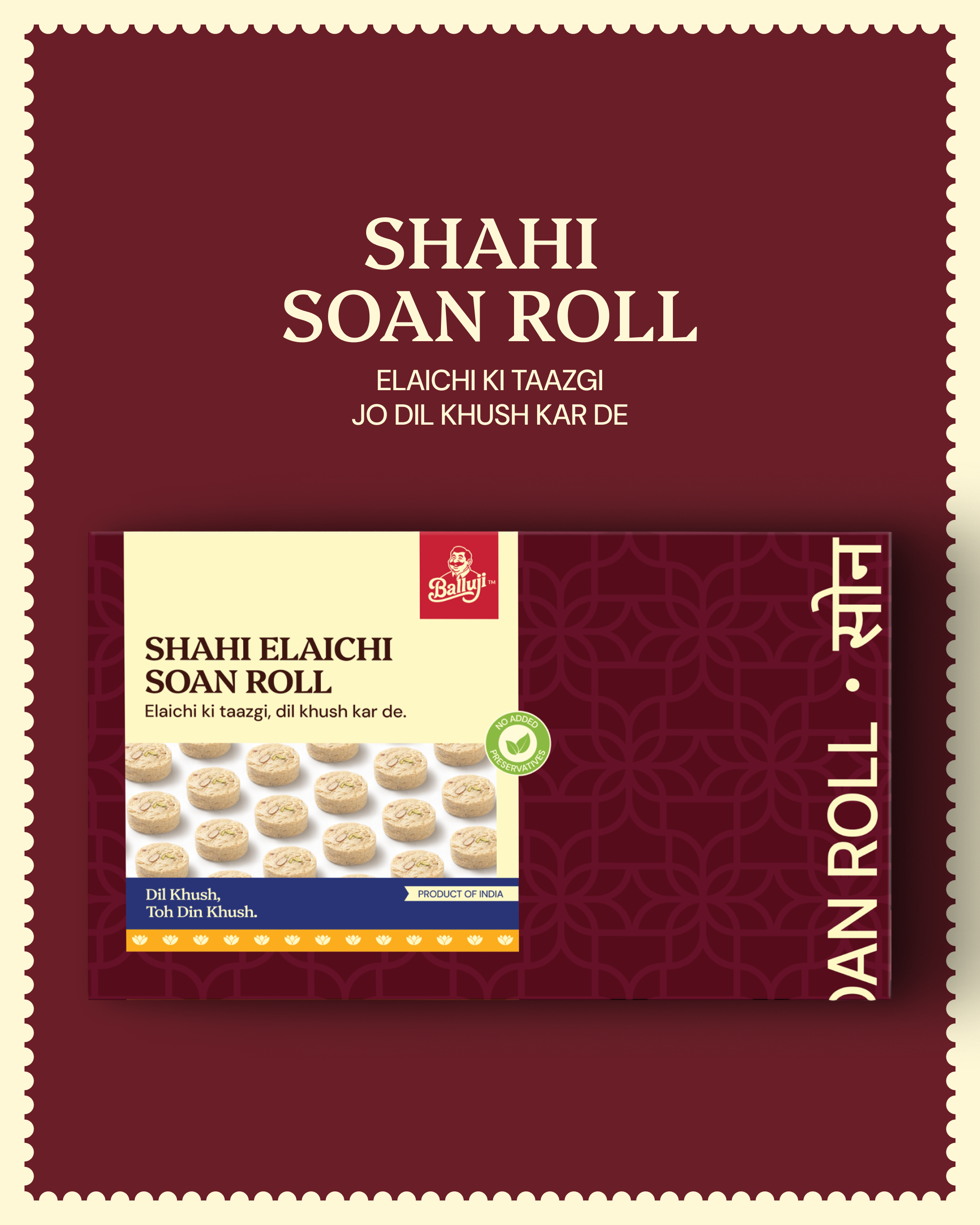 Shahi Elaichi Soan Roll